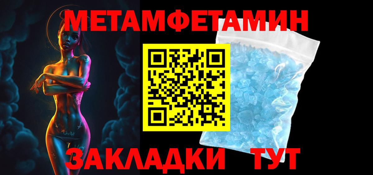 Amphetamine 98% Гусь-Хрустальный