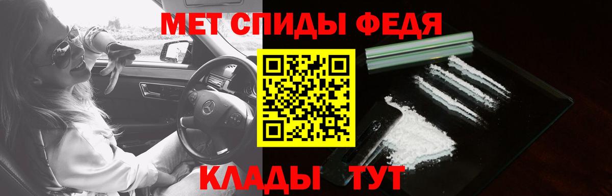 Гусь-Хрустальный  Amphetamine 98%  Вход с VPN 