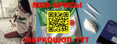 mdpv Лесосибирск