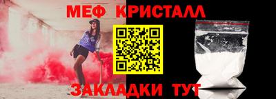 mdpv Лесосибирск