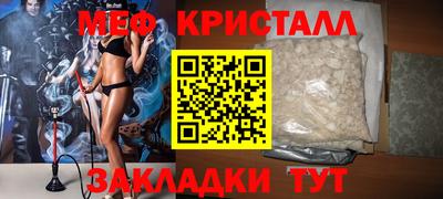 дмт Ливны