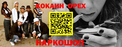 ешки Ликино-Дулёво