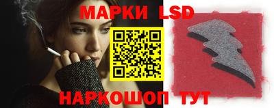 дмт Ливны