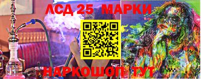 ешки Ликино-Дулёво
