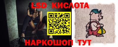 дмт Ливны