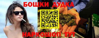 ешки Ликино-Дулёво