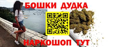 ешки Ликино-Дулёво