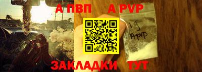 mdpv Лесосибирск