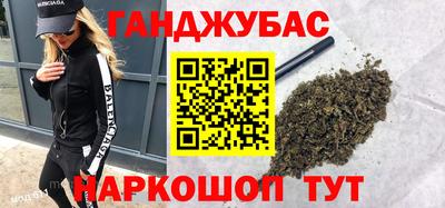 дмт Ливны