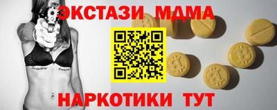 mdpv Лесосибирск