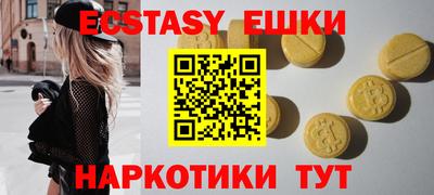 ешки Ликино-Дулёво