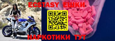 mdpv Лесосибирск
