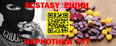 ешки Ликино-Дулёво