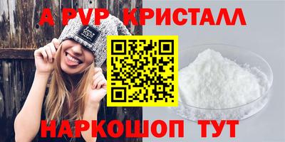 дмт Ливны