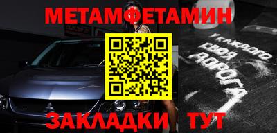 дмт Ливны
