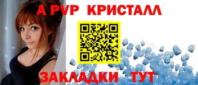 mdpv Лесосибирск