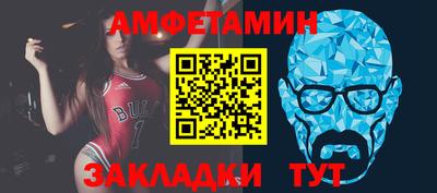 дмт Ливны