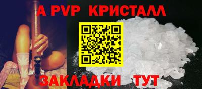 дмт Ливны