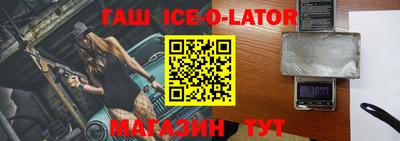 дмт Ливны
