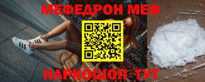 mdpv Лесосибирск