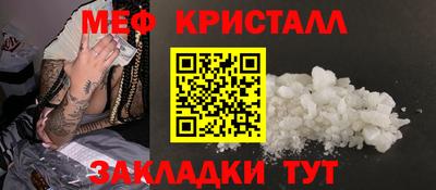 mdpv Лесосибирск