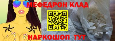 ешки Ликино-Дулёво