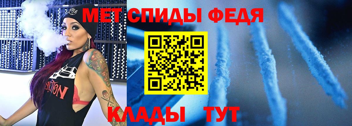 Метамфетамин пудра Гусь-Хрустальный