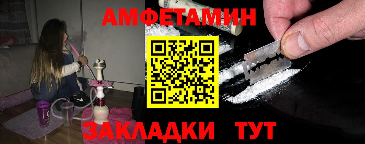 Гусь-Хрустальный  Метамфетамин мет  Вход с VPN 