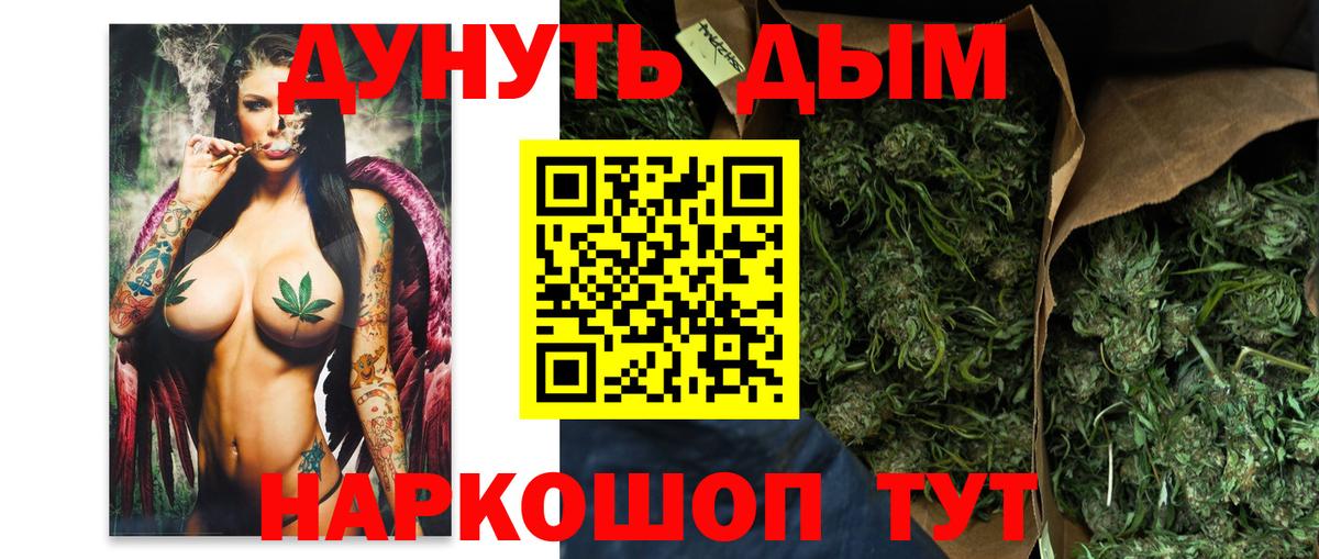 Шишки марихуана Ganja Гусь-Хрустальный