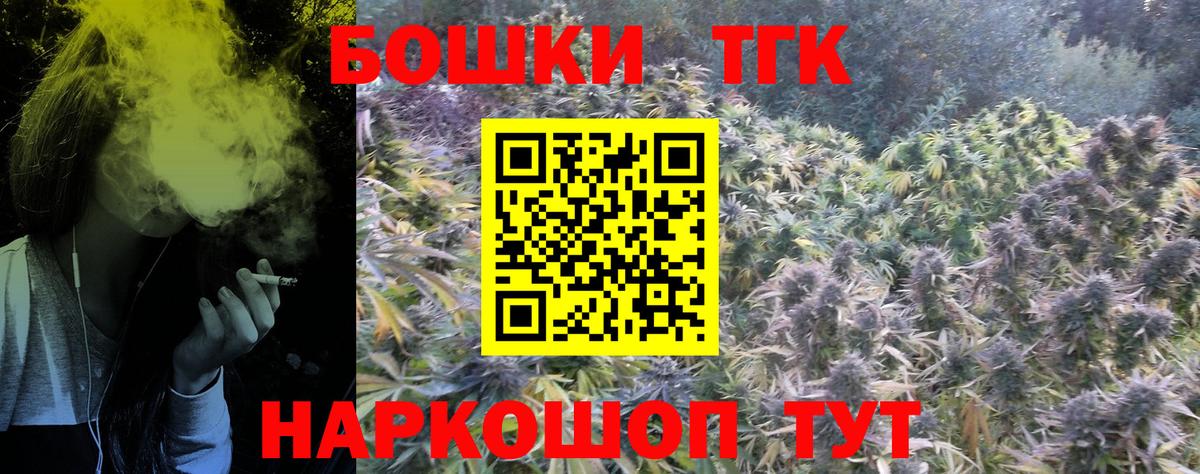 Шишки марихуана SATIVA & INDICA  Бошки марихуана SATIVA & INDICA  Вход с VPN  Конопля AK-47  Гусь-Хрустальный  МАРИХУАНА гибрид 
